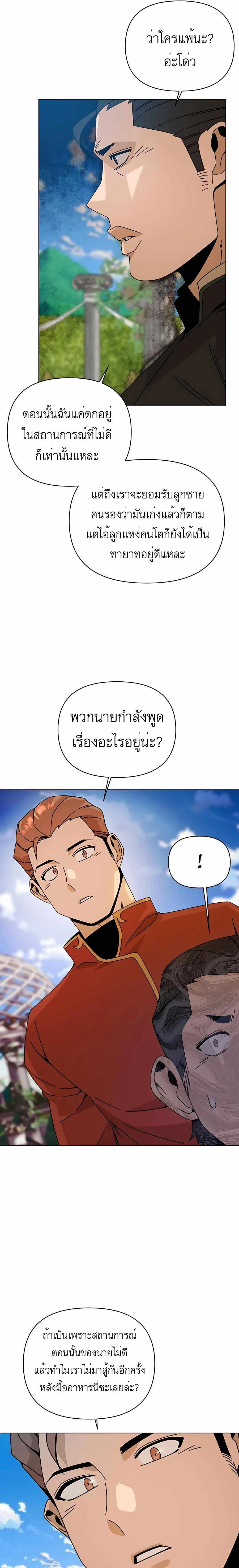 หน้าที่ 23