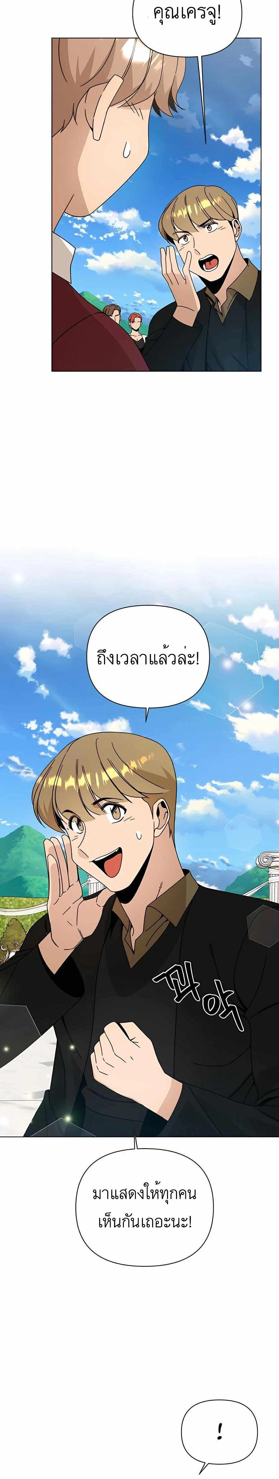 หน้าที่ 24