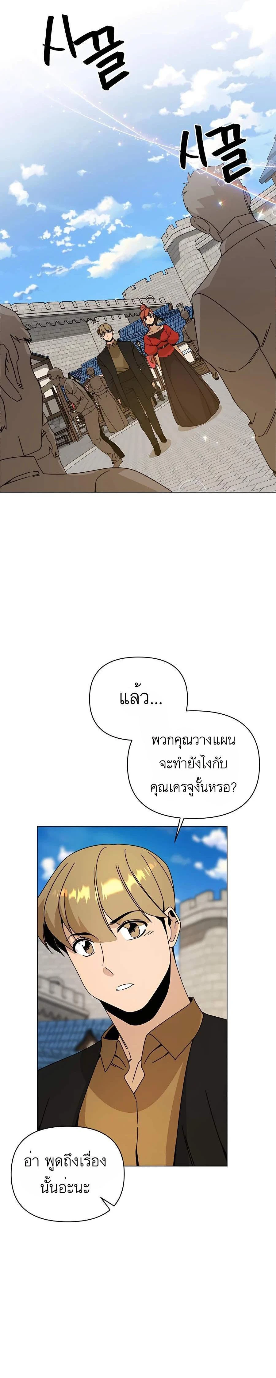 หน้าที่ 25