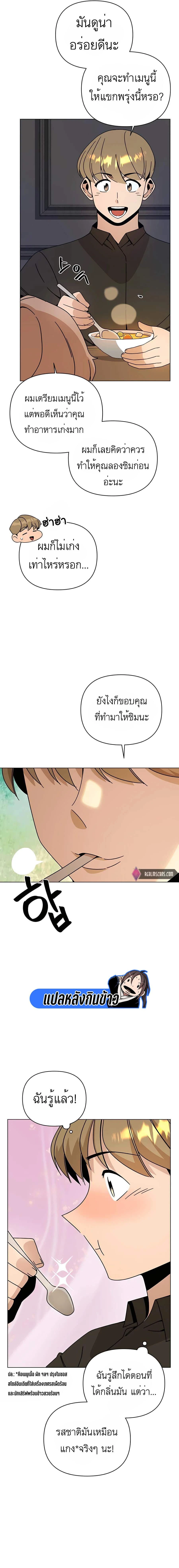 หน้าที่ 3