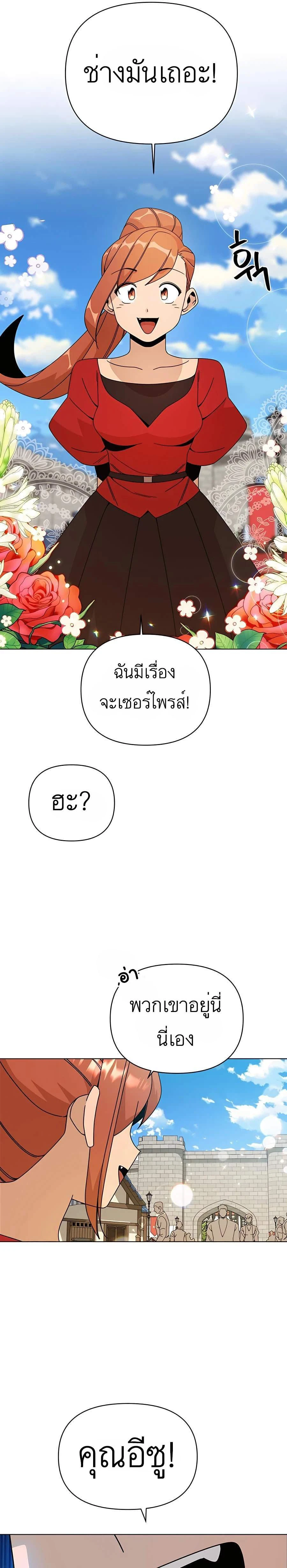 หน้าที่ 28