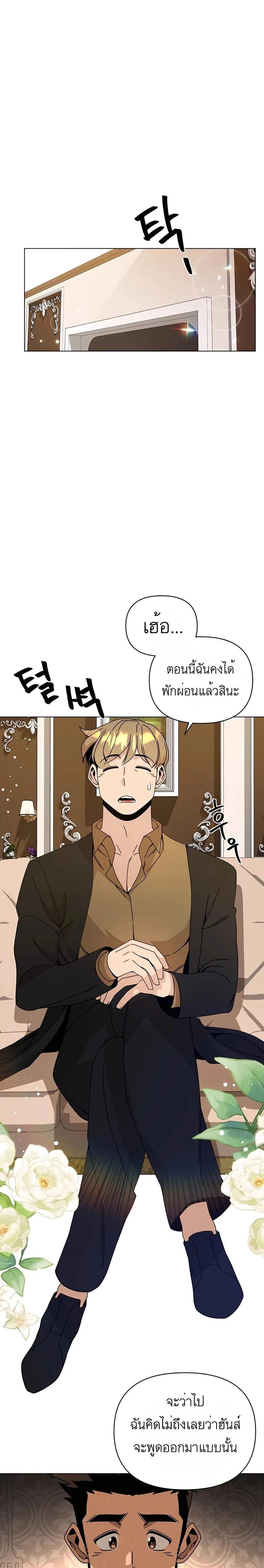 หน้าที่ 19