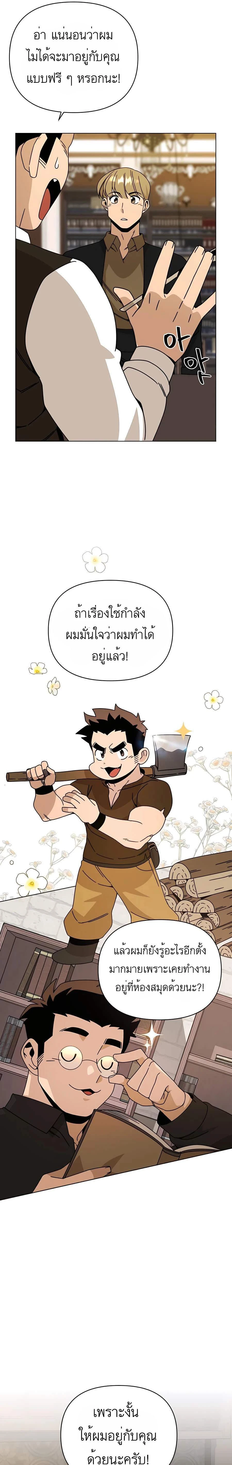 หน้าที่ 15
