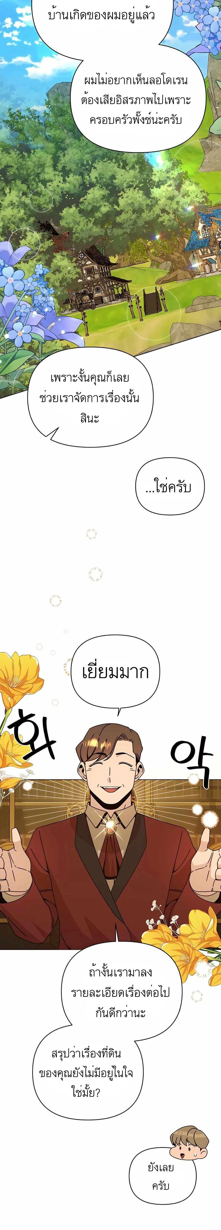 หน้าที่ 28