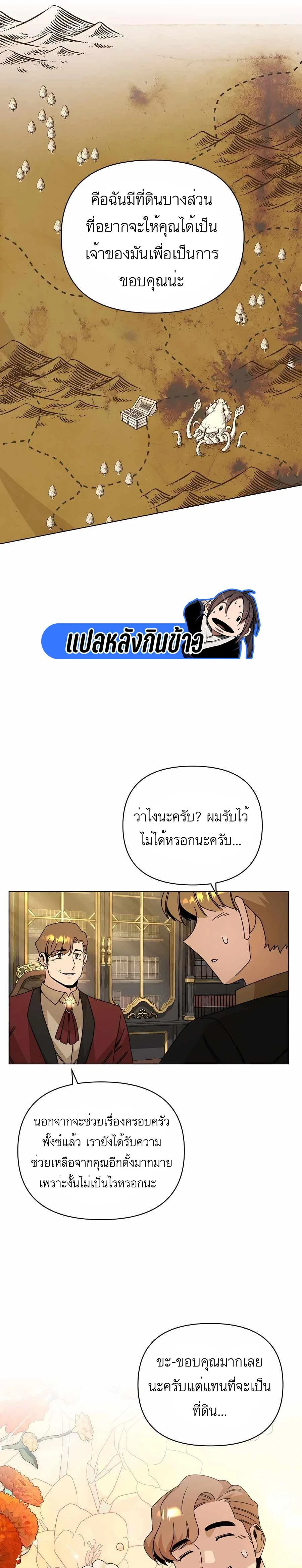 หน้าที่ 29