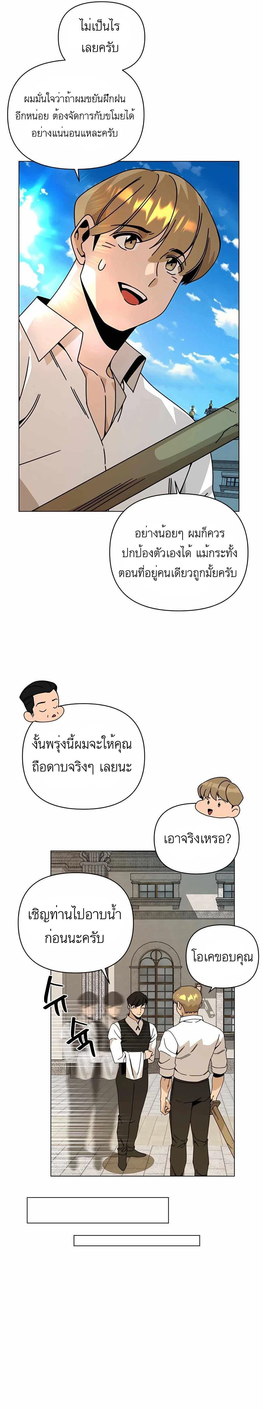 หน้าที่ 23