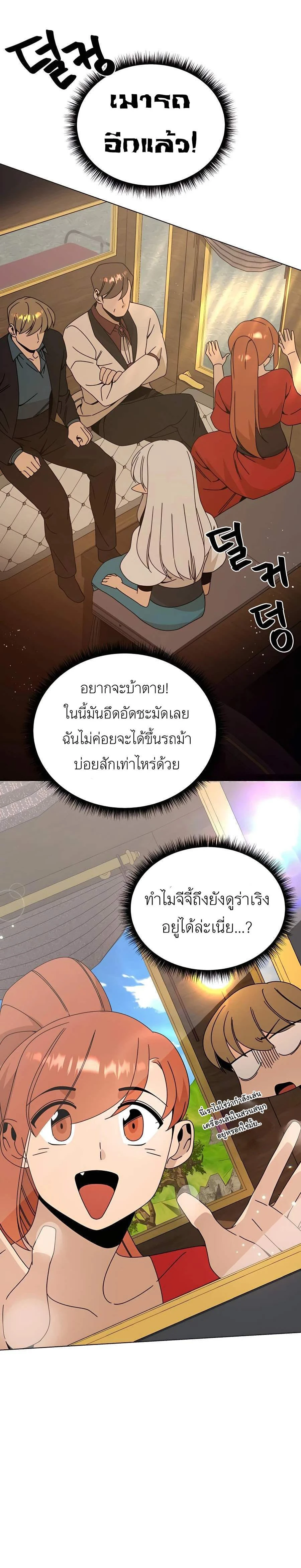 หน้าที่ 24
