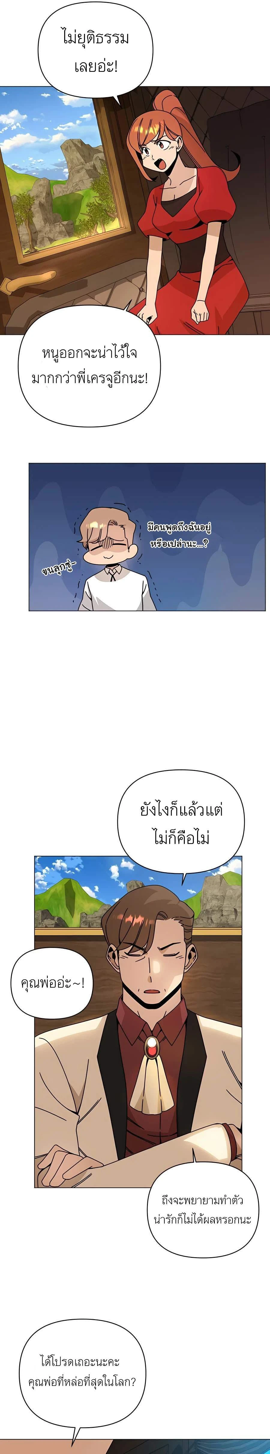 หน้าที่ 27