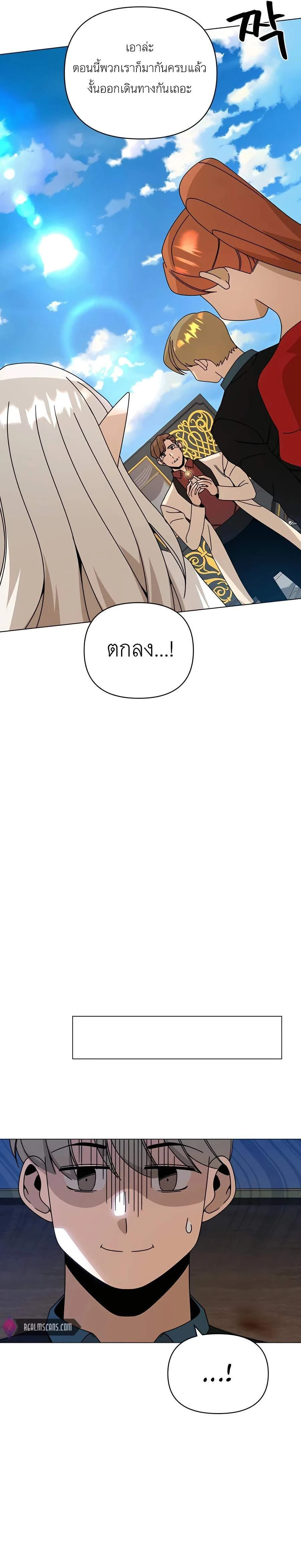 หน้าที่ 23