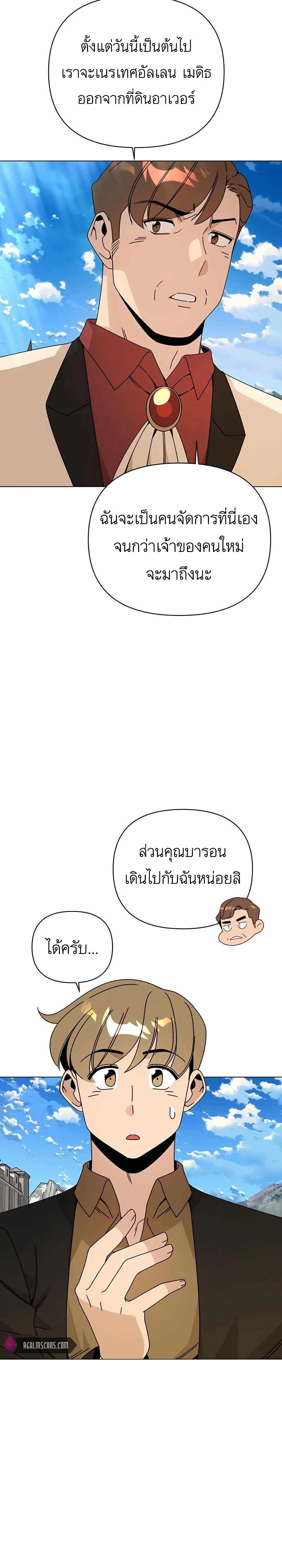 หน้าที่ 25