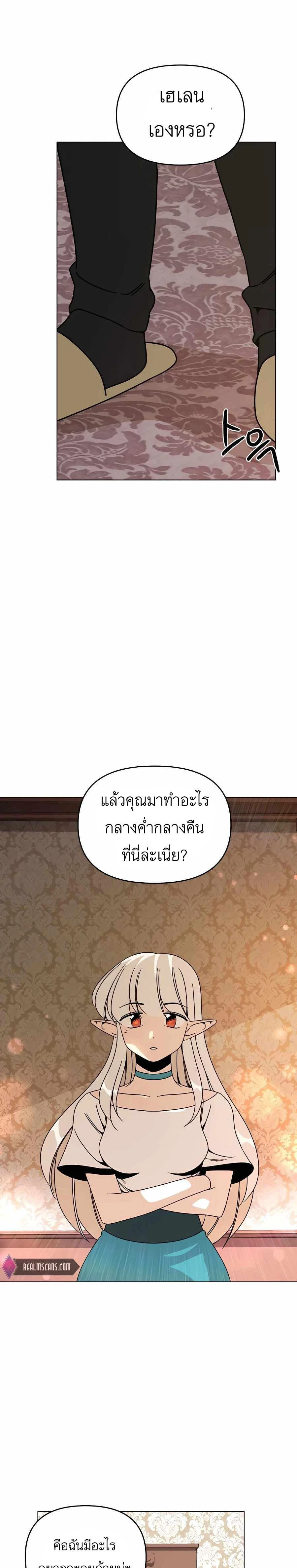 หน้าที่ 24