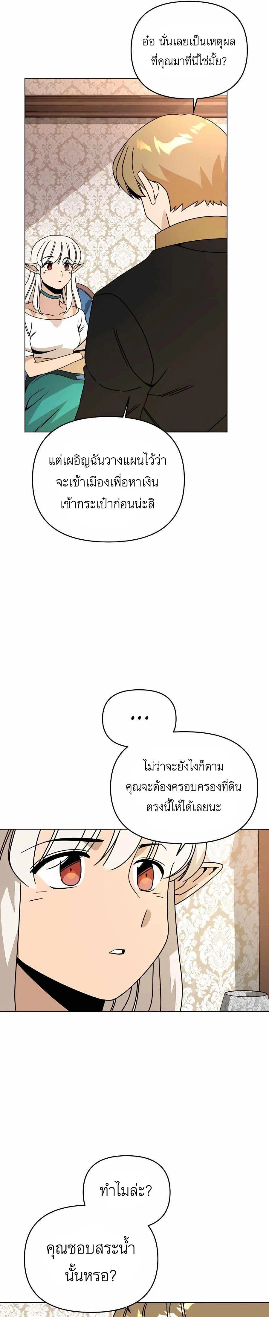 หน้าที่ 26