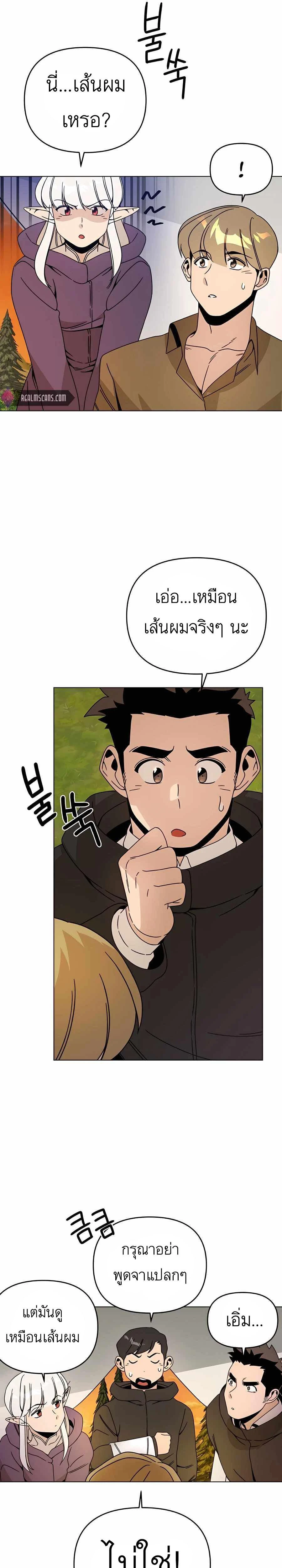 หน้าที่ 21