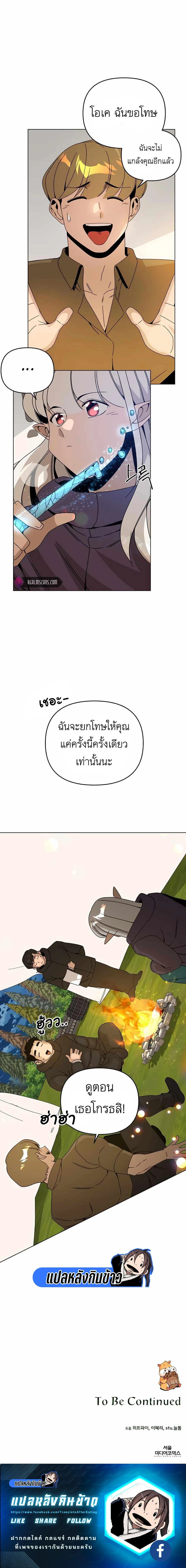 หน้าที่ 26