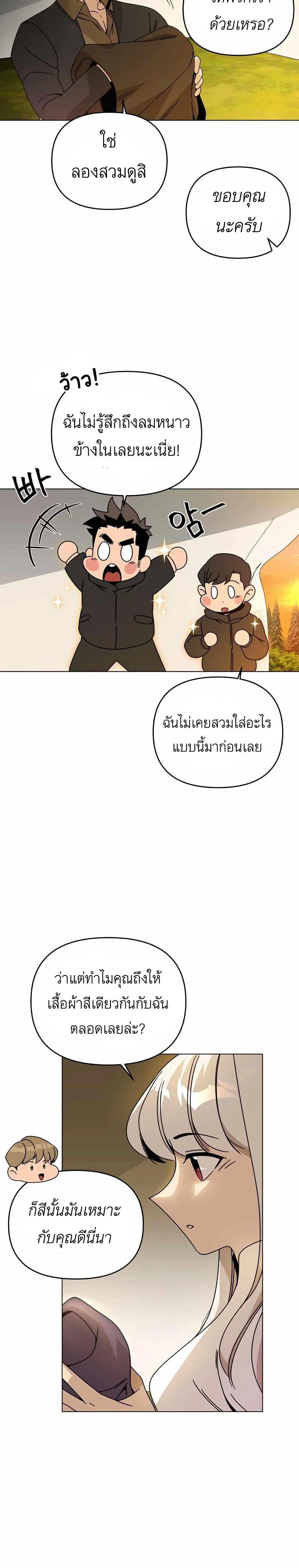 หน้าที่ 14