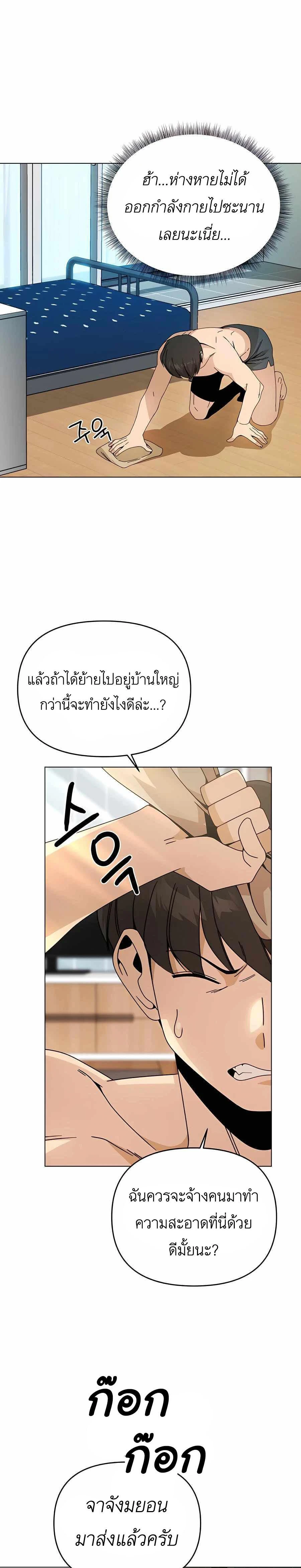 หน้าที่ 18