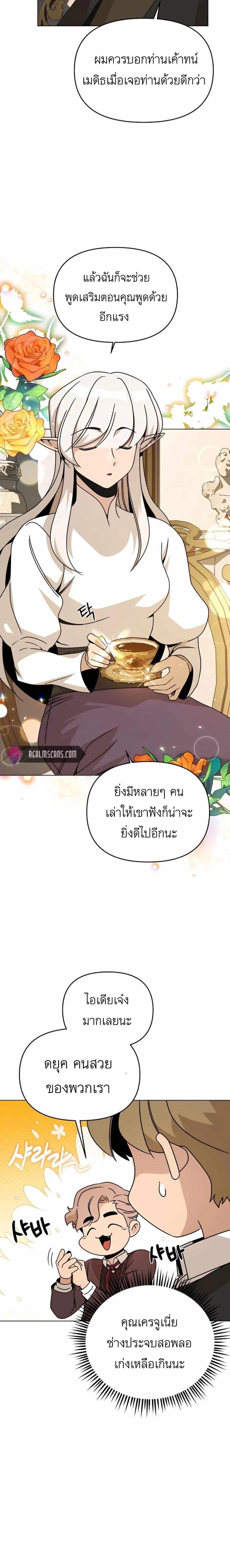 หน้าที่ 14