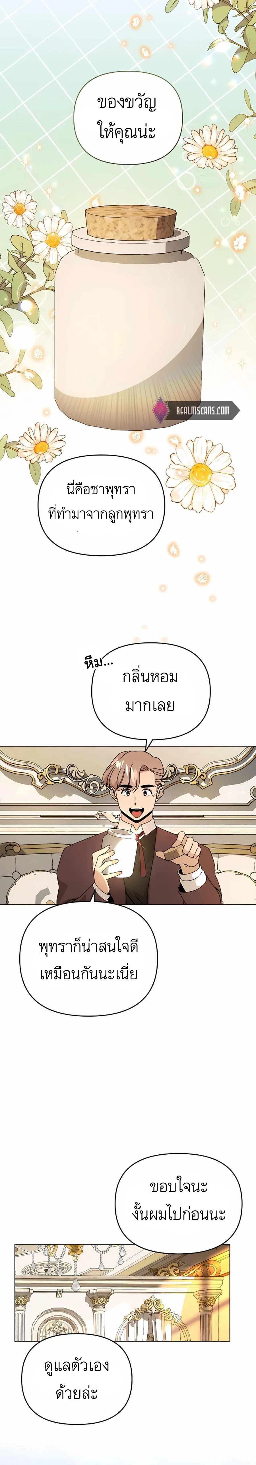 หน้าที่ 16
