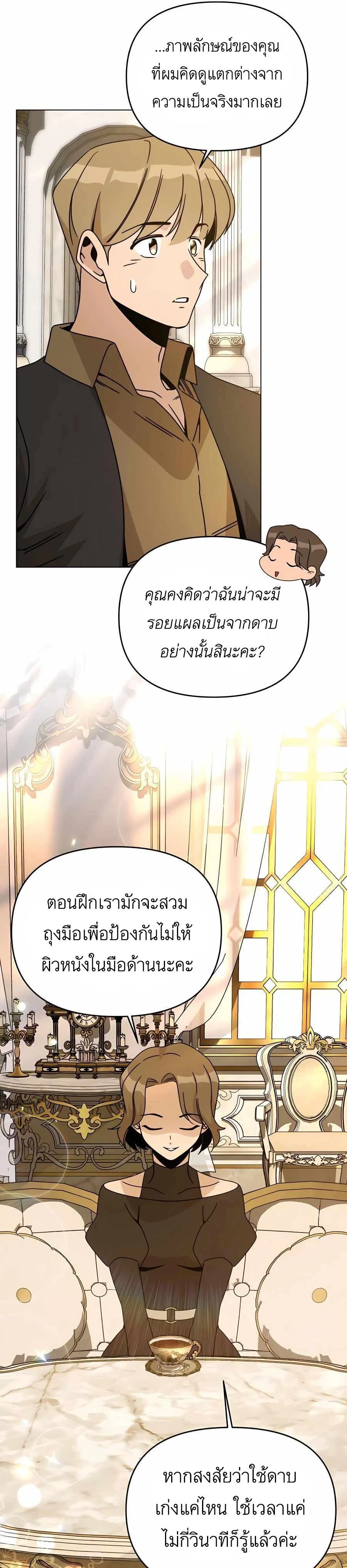 หน้าที่ 12
