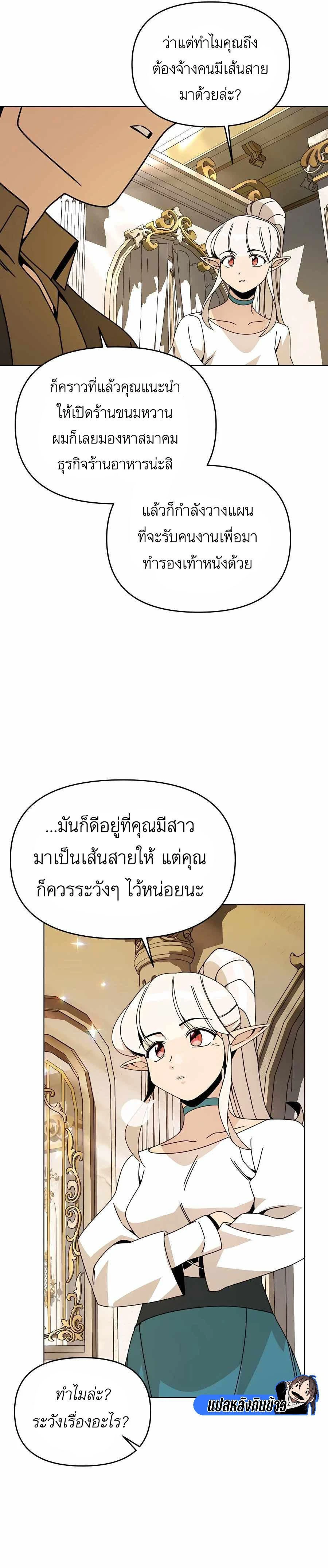 หน้าที่ 24