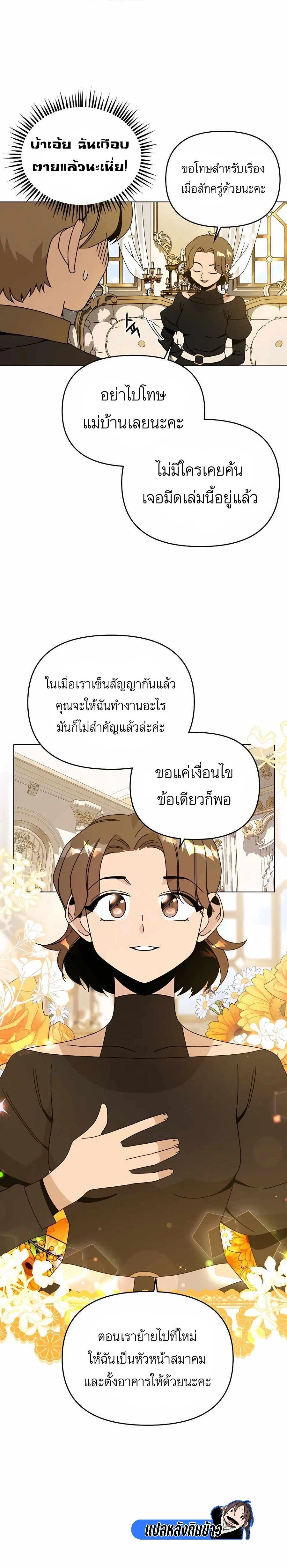 หน้าที่ 15