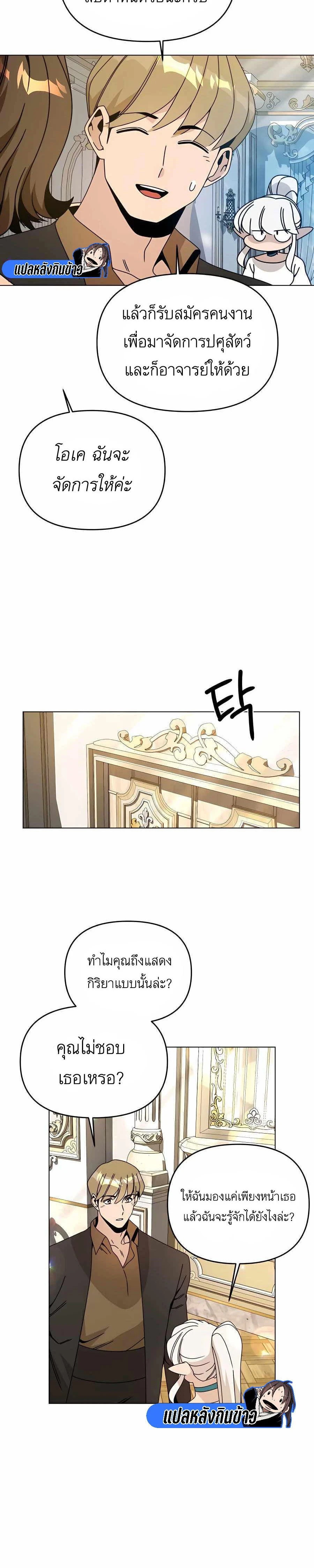 หน้าที่ 23