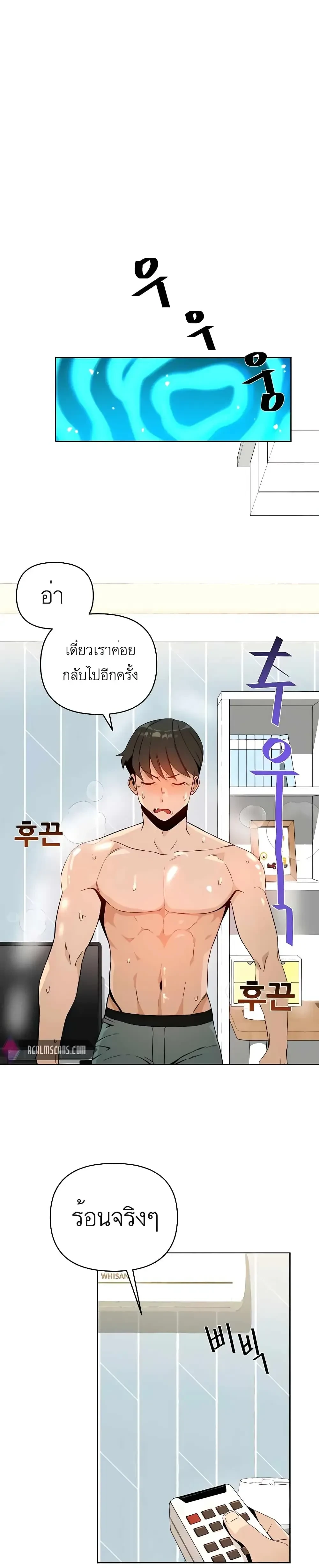 หน้าที่ 22