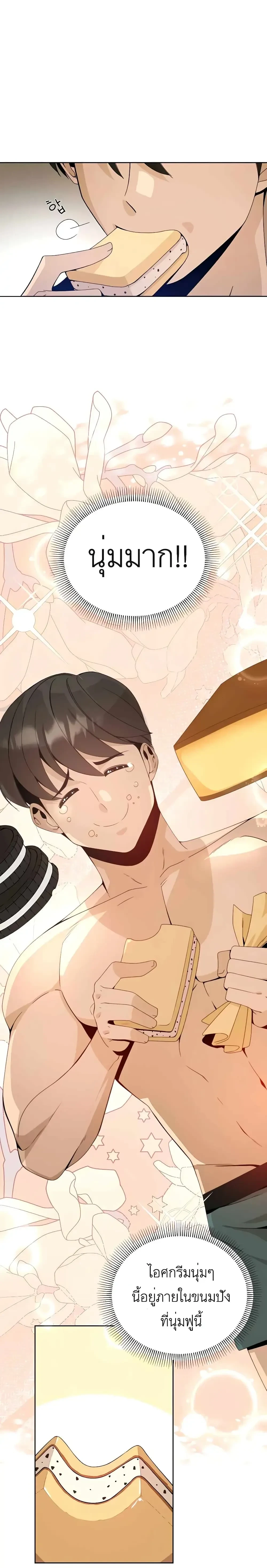 หน้าที่ 25