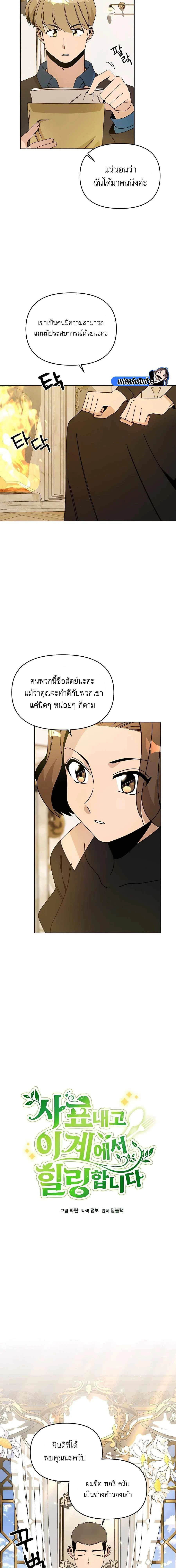 หน้าที่ 3