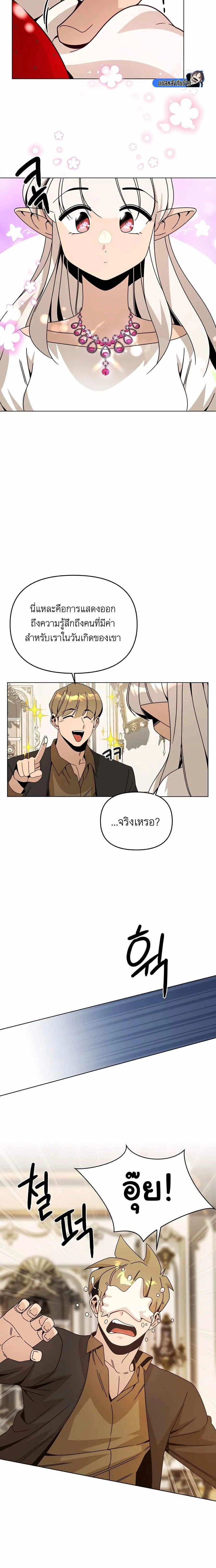 หน้าที่ 13