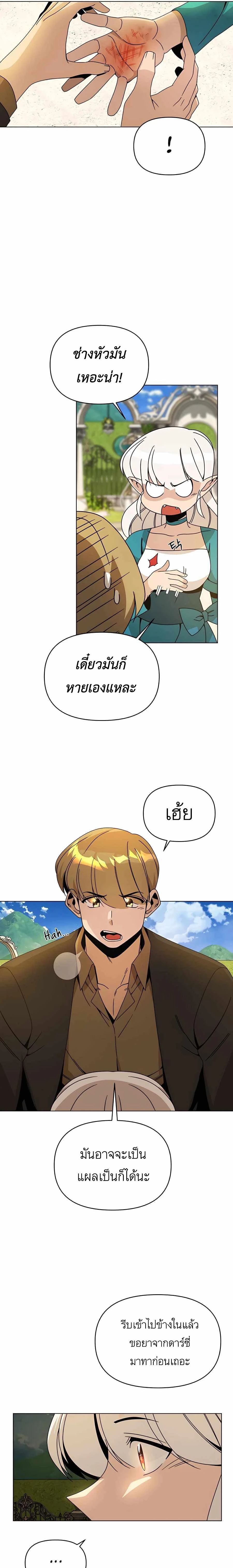 หน้าที่ 13