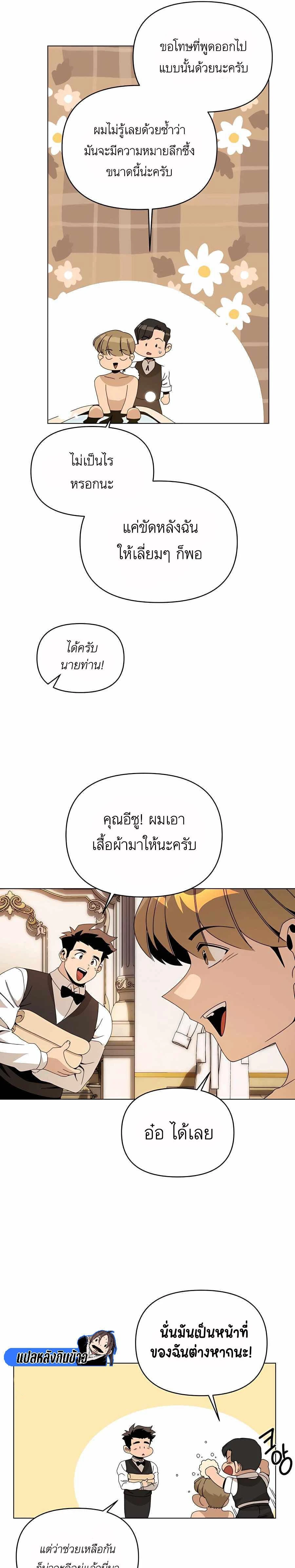 หน้าที่ 21
