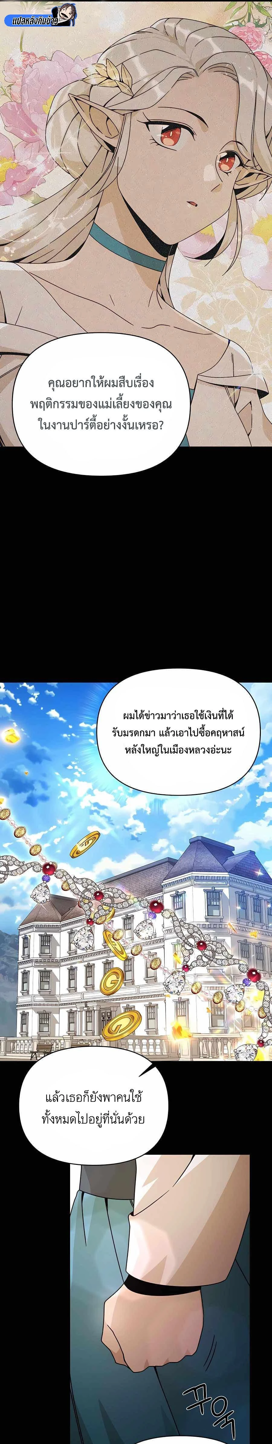 หน้าที่ 9