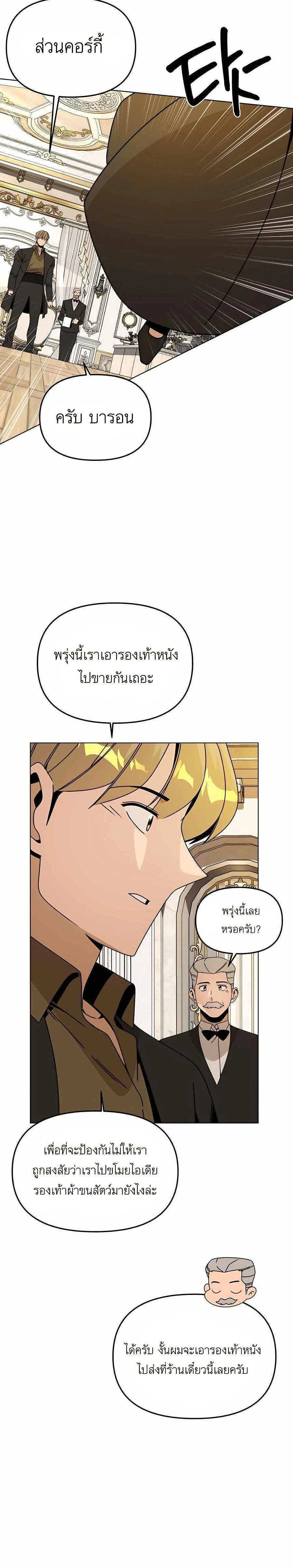 หน้าที่ 24