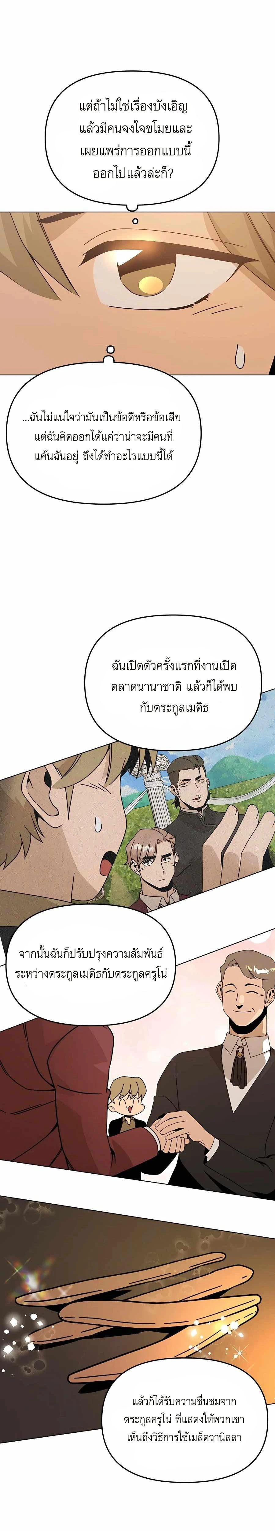 หน้าที่ 26