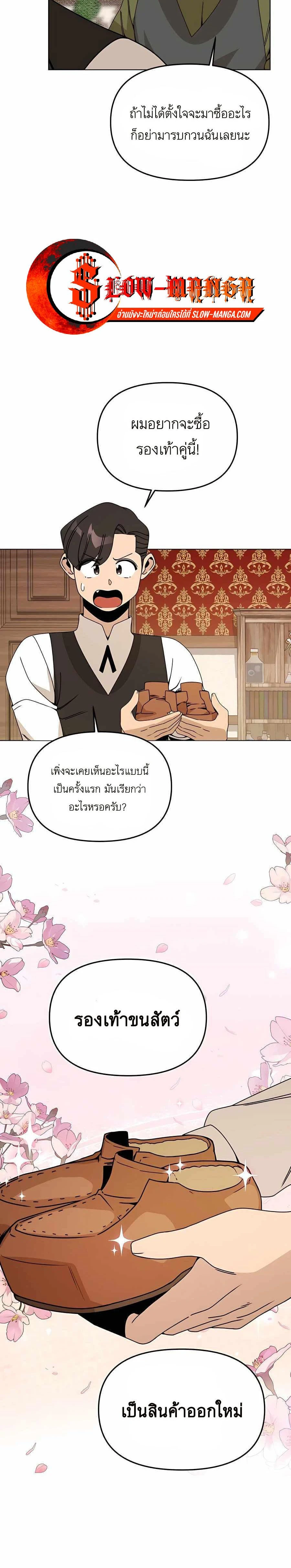 หน้าที่ 14