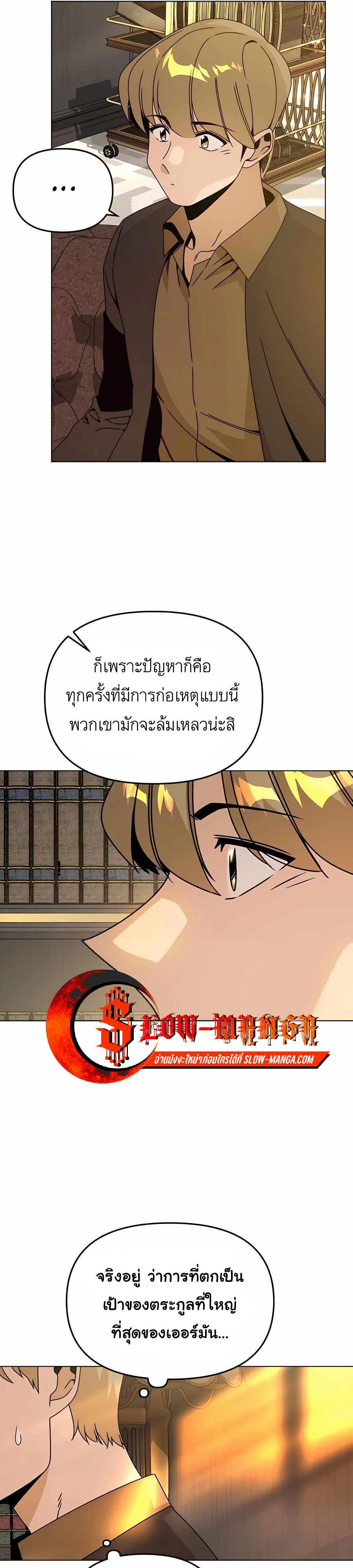 หน้าที่ 26