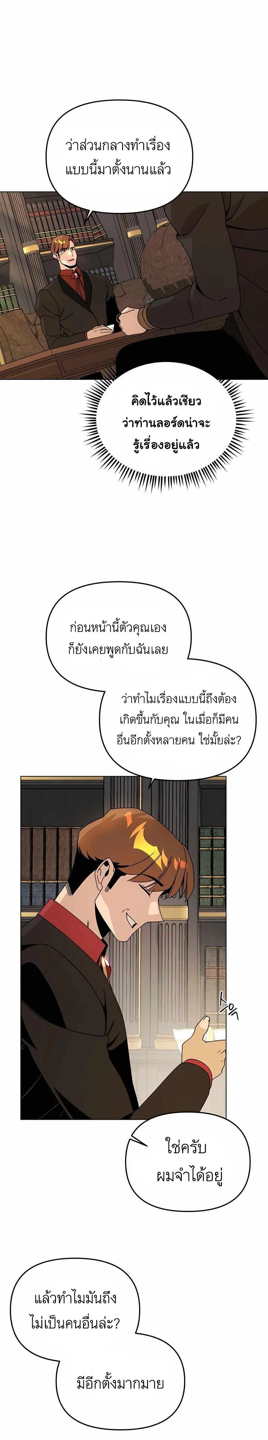 หน้าที่ 25