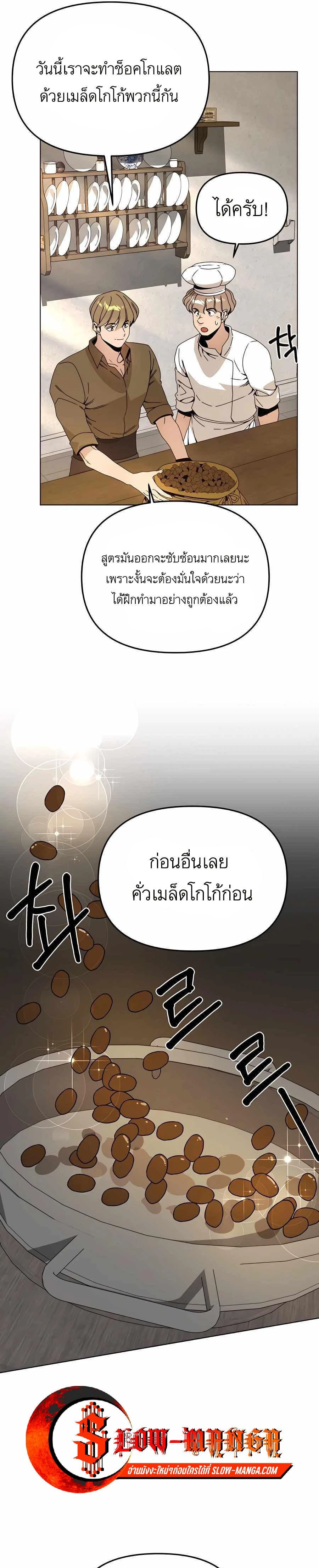หน้าที่ 13