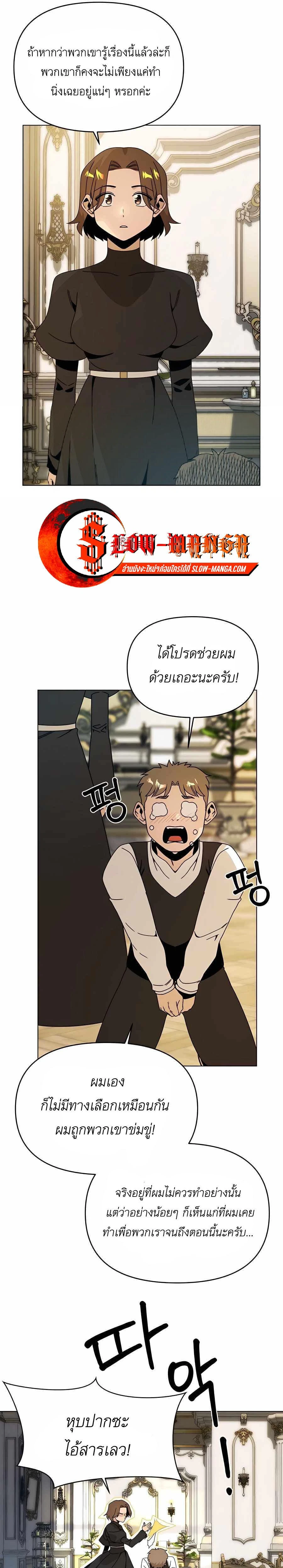 หน้าที่ 21