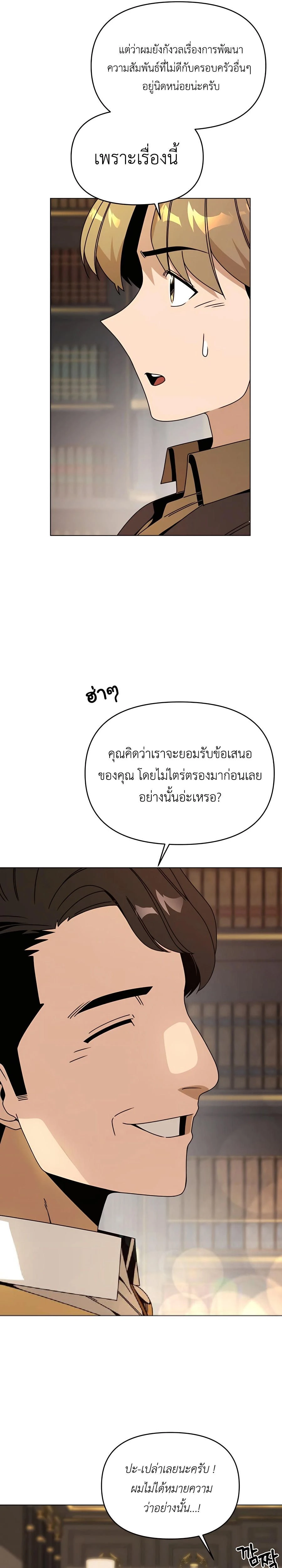 หน้าที่ 10