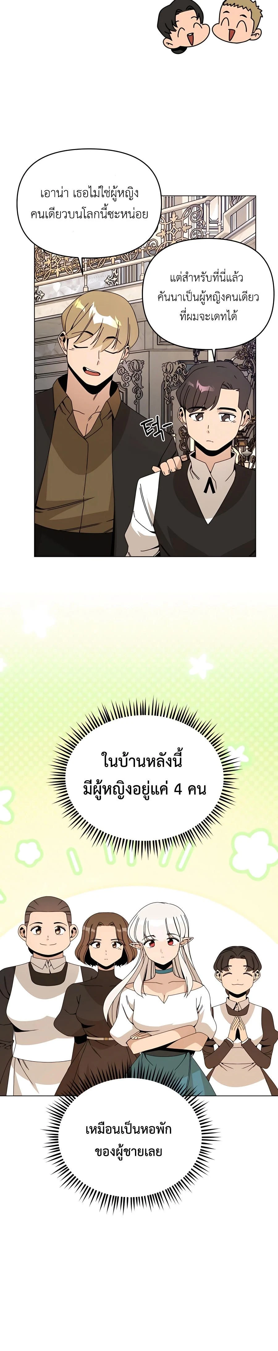 หน้าที่ 21