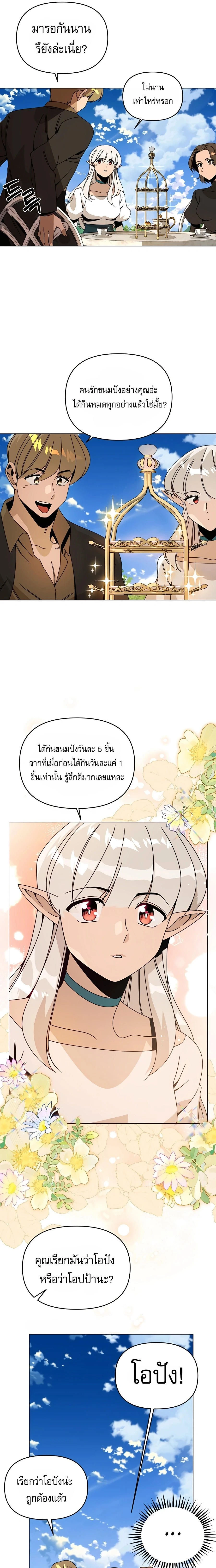 หน้าที่ 13