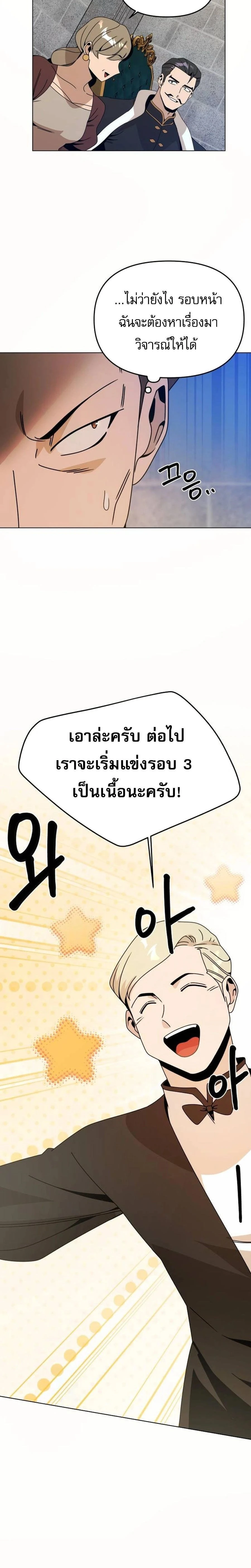 หน้าที่ 24