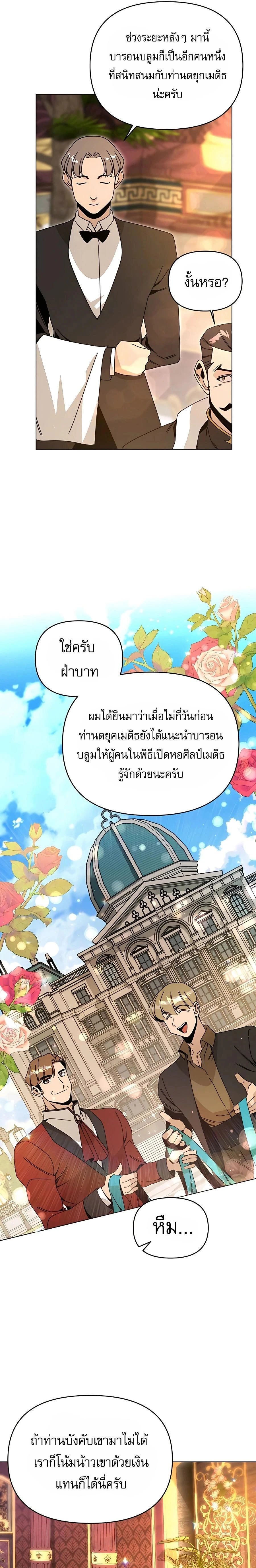 หน้าที่ 19