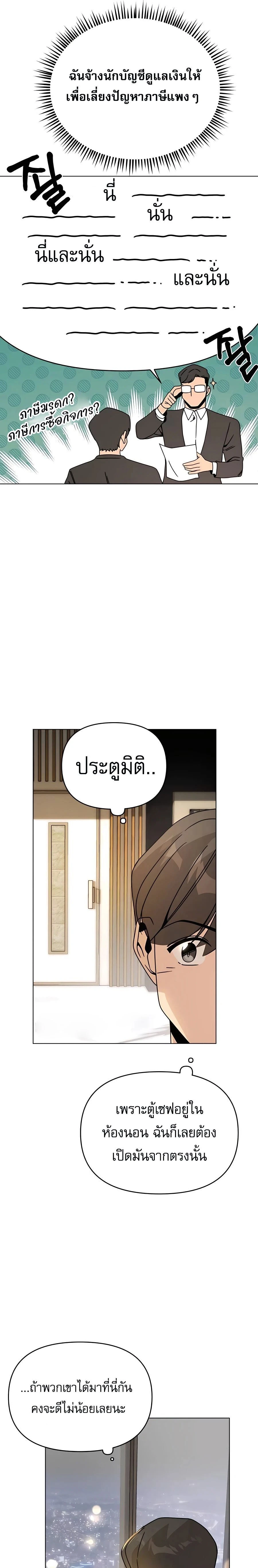 หน้าที่ 15