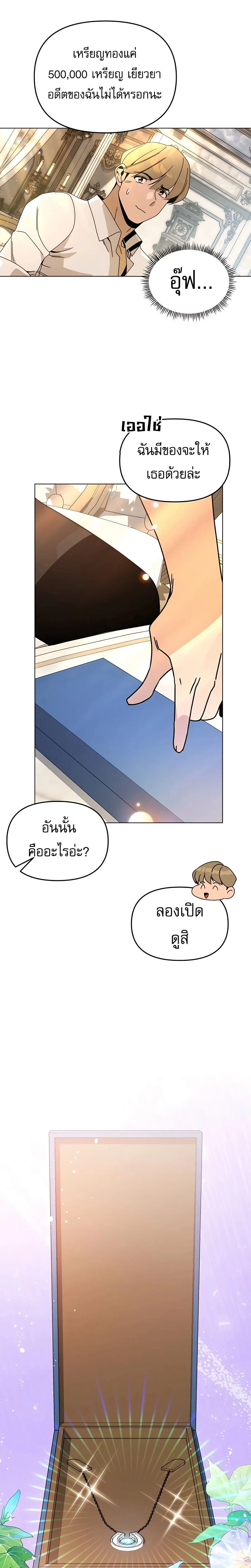 หน้าที่ 17