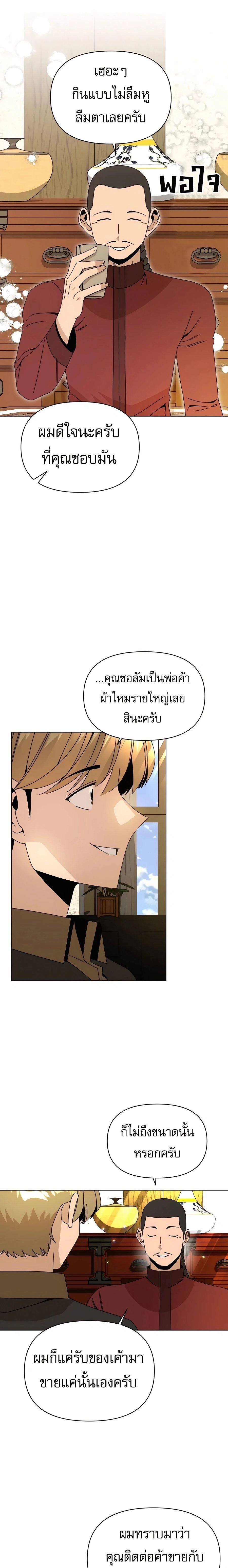หน้าที่ 13