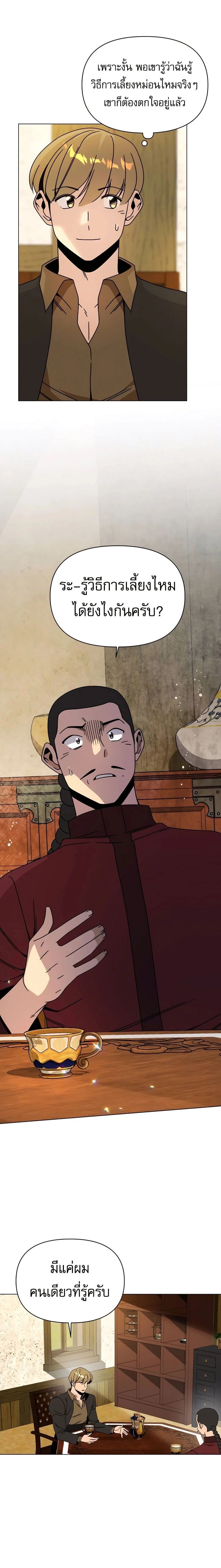 หน้าที่ 18