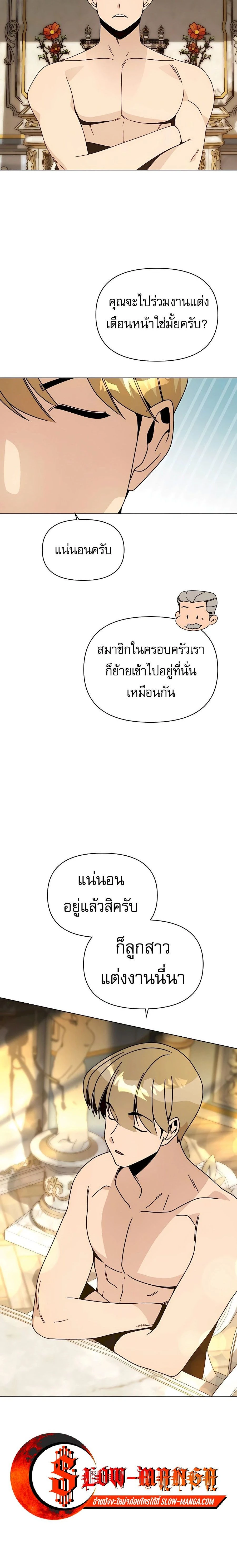 หน้าที่ 14